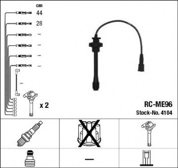 Комплект кабелів високовольтних NGK RC-ME96 (фото 1)