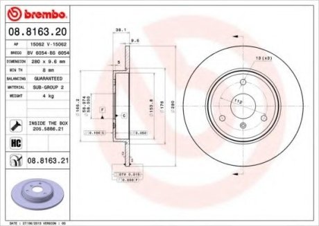 Гальмівний диск BM Brembo 08.8163.20 (фото 1)