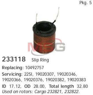 Коллекторные кольца Cargo 233118
