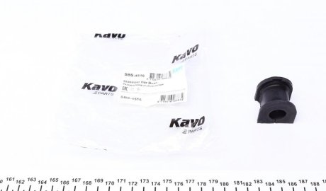 Втулка стабилизатора заднего KAVO SBS-4516 (фото 1)