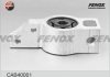 Підвіска FENOX CAB40001 (фото 2)