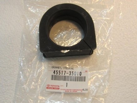 Резинка крепления рулевой рейки Toyota 45517-35010 (фото 1)