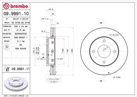 Тормозной диск - Brembo 09999111