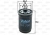 Фильтр топливный в сборе VALEO 587700 (фото 1)