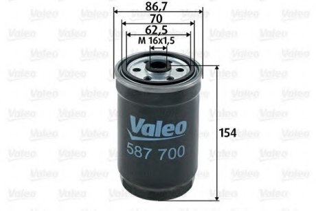 Фильтр топливный в сборе VALEO 587700 (фото 1)