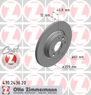 ДИСК ТОРМОЗНОЙ - Otto Zimmermann GmbH 470243620 (фото 1)