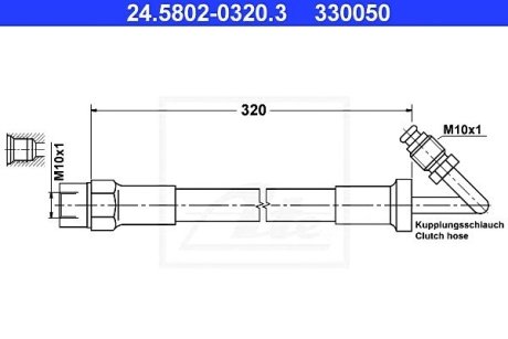 Проводка сцепления - ATE 24580203203 (фото 1)