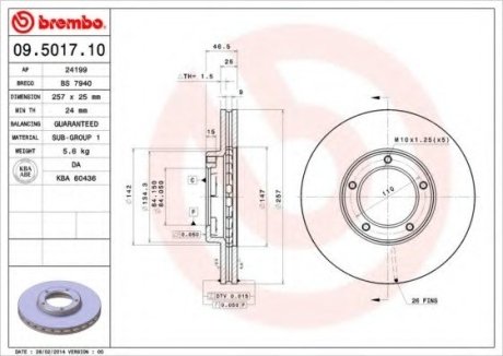 Тормозной диск - Brembo 09501710 (фото 1)