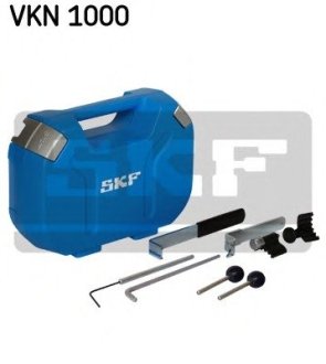 Водяной насос + комплект зубчатого ремня SKF VKMC012503