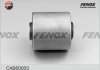 Сайлентблок переднього важеля FENOX CAB60003 (фото 2)