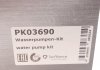 Водяной насос + комплект зубчатого ремня HEPU PK03690 (фото 11)