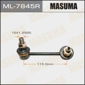 Стойка (линк) стабилизатора Masuma ML7845R (фото 1)