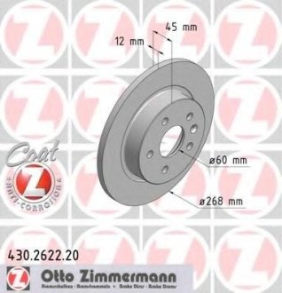 Торм.диск зад.[268x12] 5 отв.[min 2] Otto Zimmermann GmbH 430262220 (фото 1)