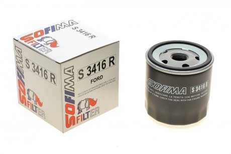 Масляный фильтр - Sofima S3416R