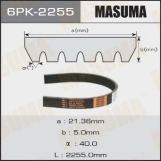 Ремінь приводу навісного обладнання Masuma 6PK2255 (фото 1)