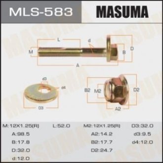 Болт эксцентрик - Masuma MLS583 (фото 1)