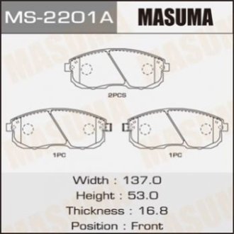 Колодки тормозные - Masuma MS2201