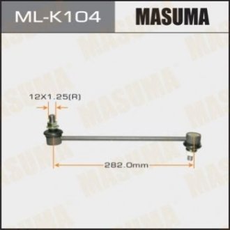 Стойка (линк) стабилизатора Masuma MLK104 (фото 1)
