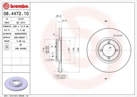 Тормозной диск - Brembo 08447210 (фото 1)