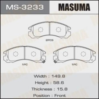 Колодки дисковые - Masuma MS3233