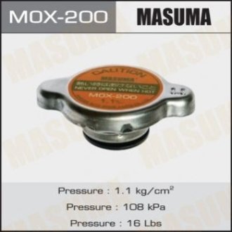 КРЫШКА РАДИАТОРА - Masuma MOX200 (фото 1)
