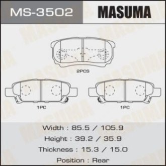 Колодки торм.зад. - Masuma MS3502