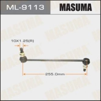 Стойка (линк) стабилизатора Masuma ML-9113 (фото 1)