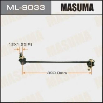Стойка (линк) стабилизатора Masuma ML9033 (фото 1)