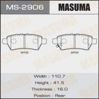 Колодки дискові PATHFINDER_ R51 rear (1_12) - Masuma MS-2906