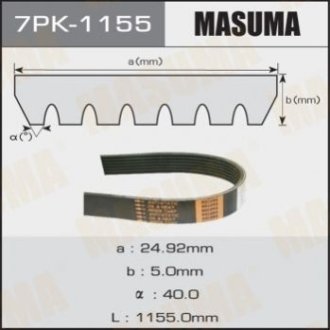 Ремінь приводу навісного обладнання Masuma 7PK1155 (фото 1)