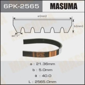 Ремінь приводу навісного обладнання Masuma 6PK2565 (фото 1)