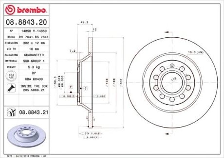 Тормозной диск Brembo 08.8843.21 (фото 1)