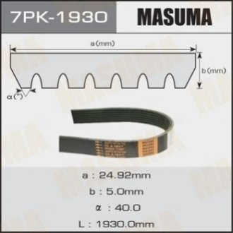 Ремень привода навесного оборудования Masuma 7PK1930 (фото 1)