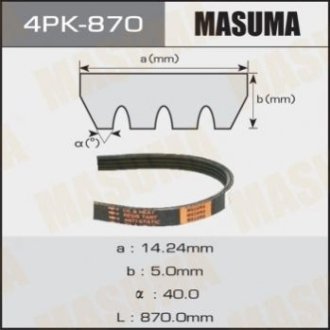 Ремень привода навесного оборудования Masuma 4PK870 (фото 1)