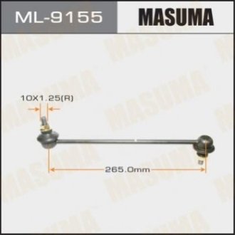 Стойка (линк) стабилизатора Masuma ML9155 (фото 1)