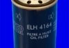 Масляний фільтр - MECAFILTER ELH4164 (фото 2)