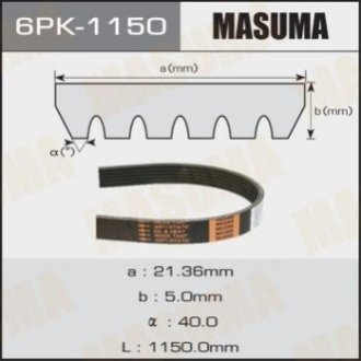 Ремінь приводу навісного обладнання Masuma 6PK1150 (фото 1)