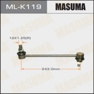 Стойка (линк) стабилизатора Masuma MLK119 (фото 1)