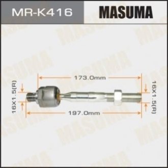 Рулевая тяга - Masuma MRK416