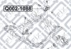 Подушка двигателя задн KIA SPORTAGE 2004-2010/HYUNDAI TUCSON 2004-2010 Q-FIX Q002-1088 (фото 1)