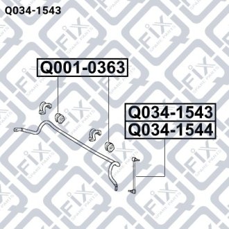 Тяга стабілізатору передн. лів. 548302T000 Q-FIX Q034-1543