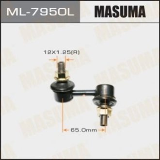 Стойка (линк) стабилизатора Masuma ML7950L
