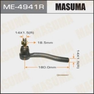 Наконечник рулевой тяги Masuma ME-4941R
