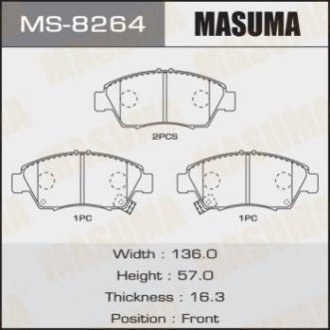 Колодки дисковые - Masuma MS-8264