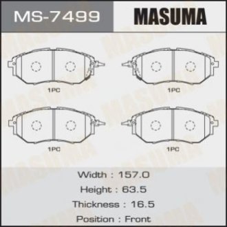 Колодки дисковые - Masuma MS-7499