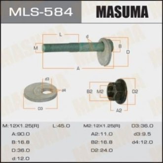 Болт ексцентрик - Masuma MLS584 (фото 1)
