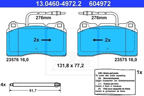 Комплект тормозных колодок, дисковый тормоз ATE 13.0460-4972.2 (фото 1)