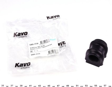 Втулка стабилизатора KAVO SBS-4038 (фото 1)