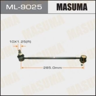 Стойка (линк) стабилизатора Masuma ML9025 (фото 1)