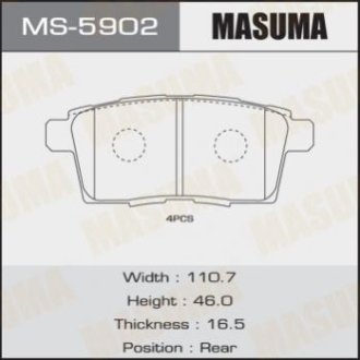 Колодки дискові - Masuma MS-5902